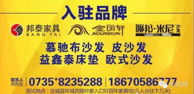 汝城最新招工信息，就業(yè)市場分析與招工動態(tài)更新