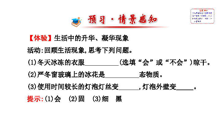 盛華最新章節(jié)探尋未知奇跡的神秘之旅